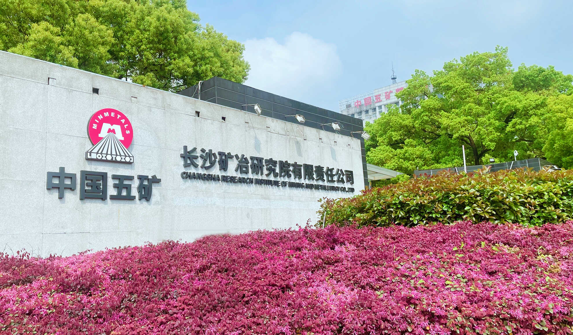 <h1>2026国际足联世界杯(第23届国际足联世界杯)- 官方网站</h1>
总经理任职