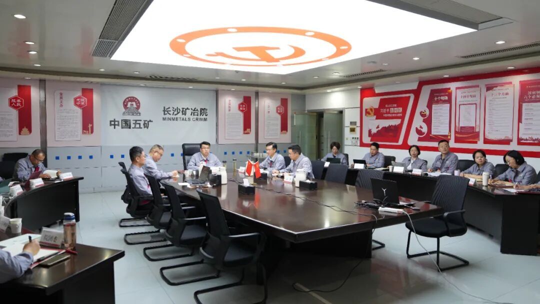 长沙矿冶院党委举办树立和践行正确政绩观学习教育读书班（第三期）